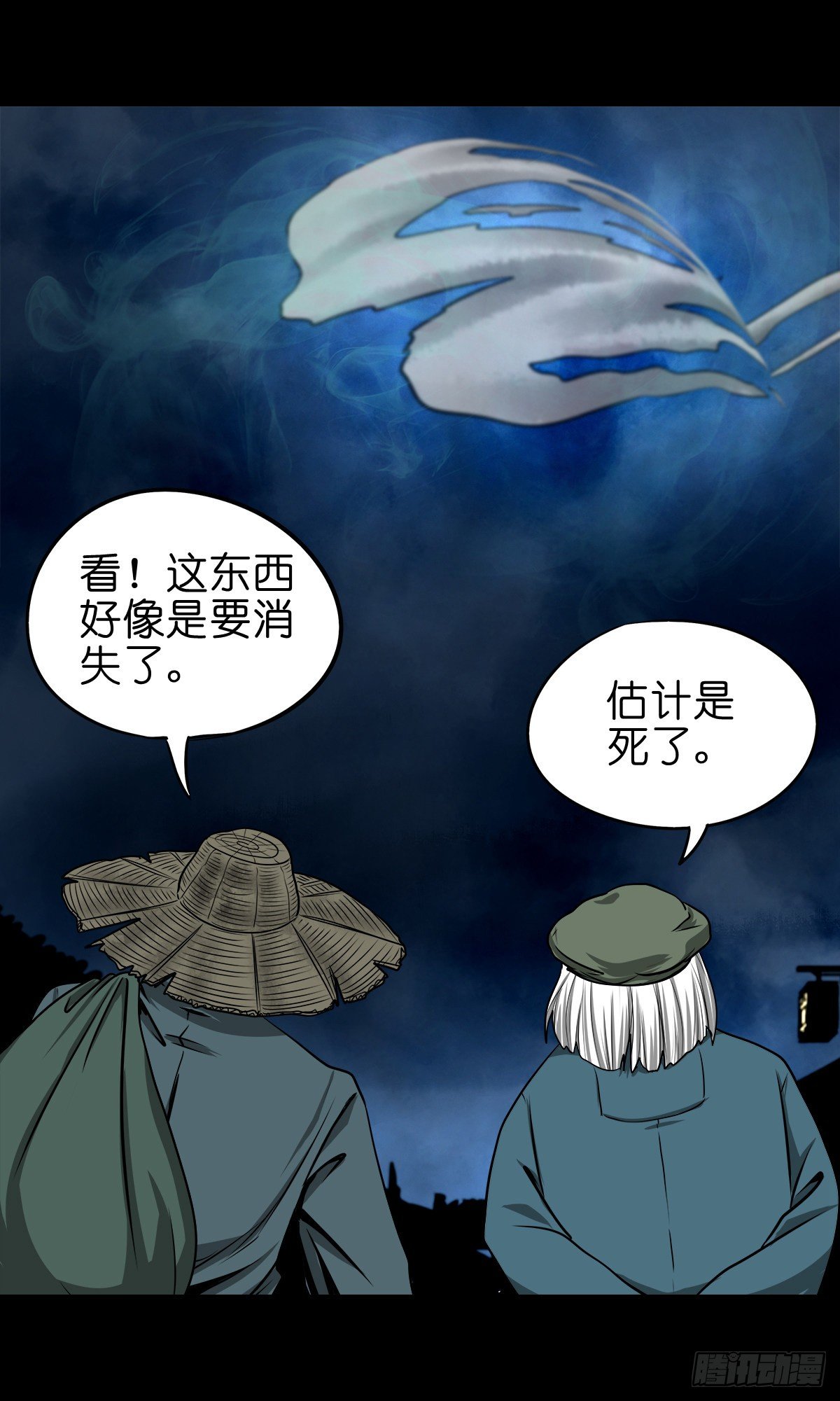 【玖拾壹】关起硝烟(1/2)-第99话