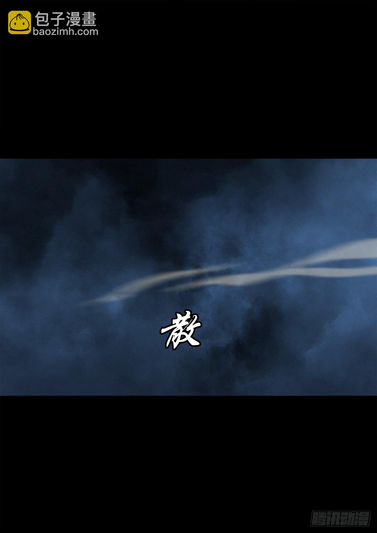 【玖拾壹】关起硝烟(1/2)-第99话
