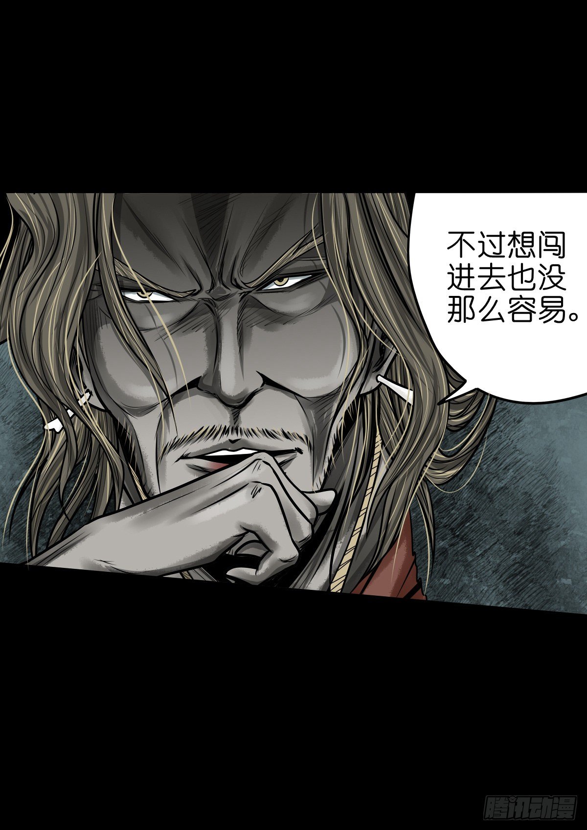 【玖拾壹】关起硝烟(1/2)-第99话