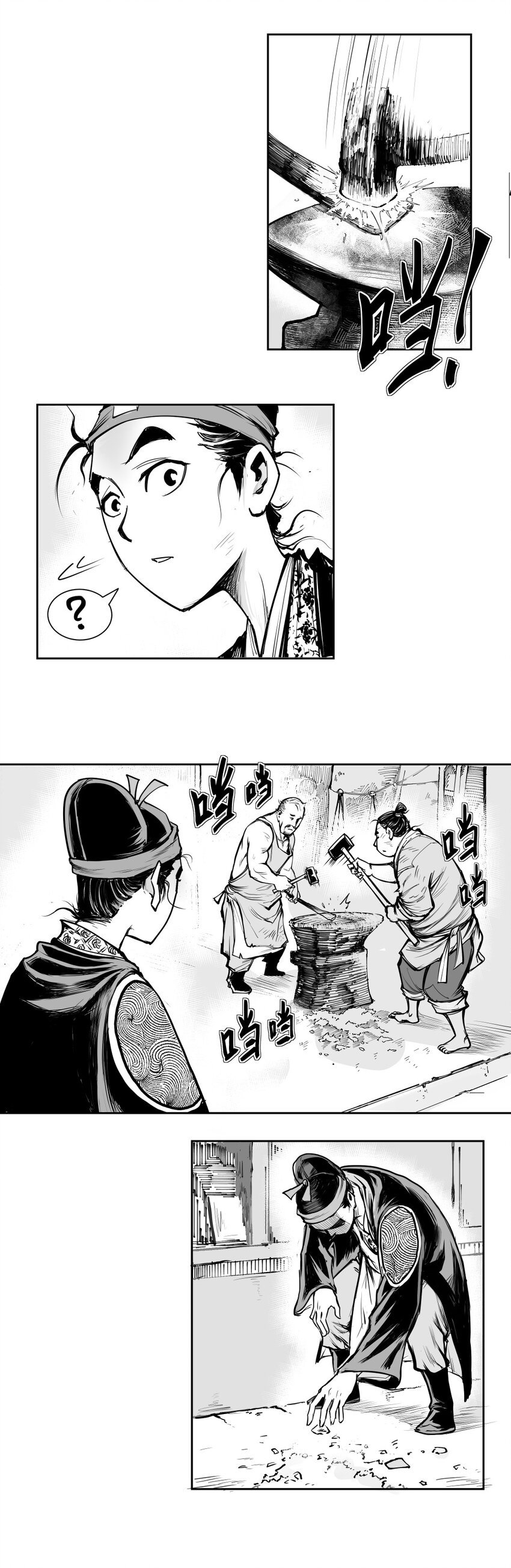 第13回 《清风闸》第13回：新店开张，庄大爷来买床!-第13话