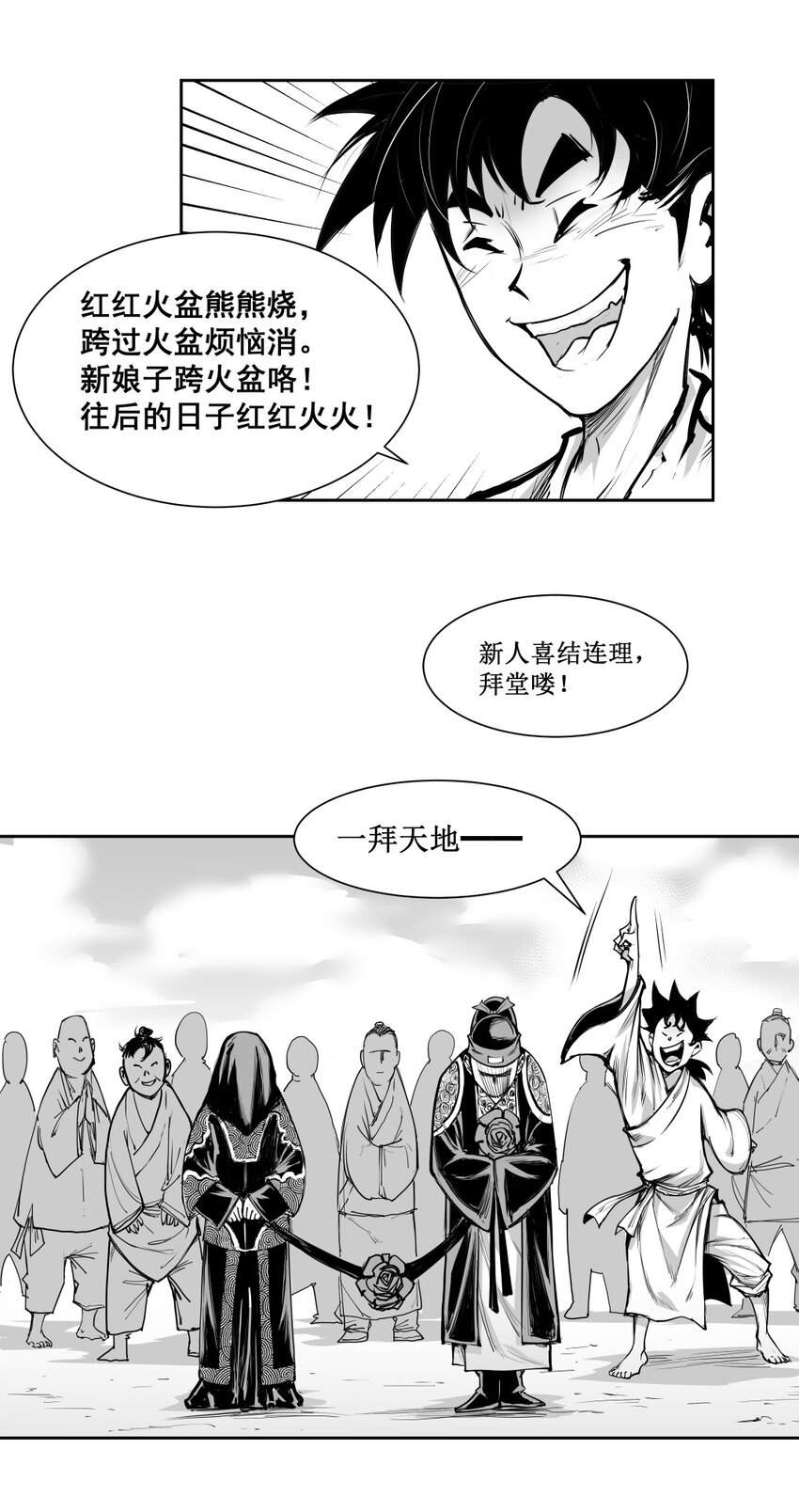 第17回 《清风闸》第17回：酒碗、饭碗闹乌龙！-第17话