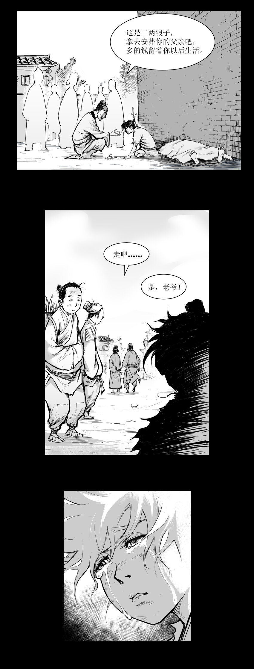 第19回 《清风闸》第19回：孙孝继以德服人众人夸！-第19话