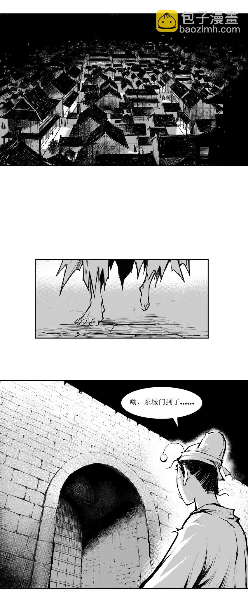 第27回 《清风闸》第27回：皮五管闲事，欲帮聋老太！-第27话