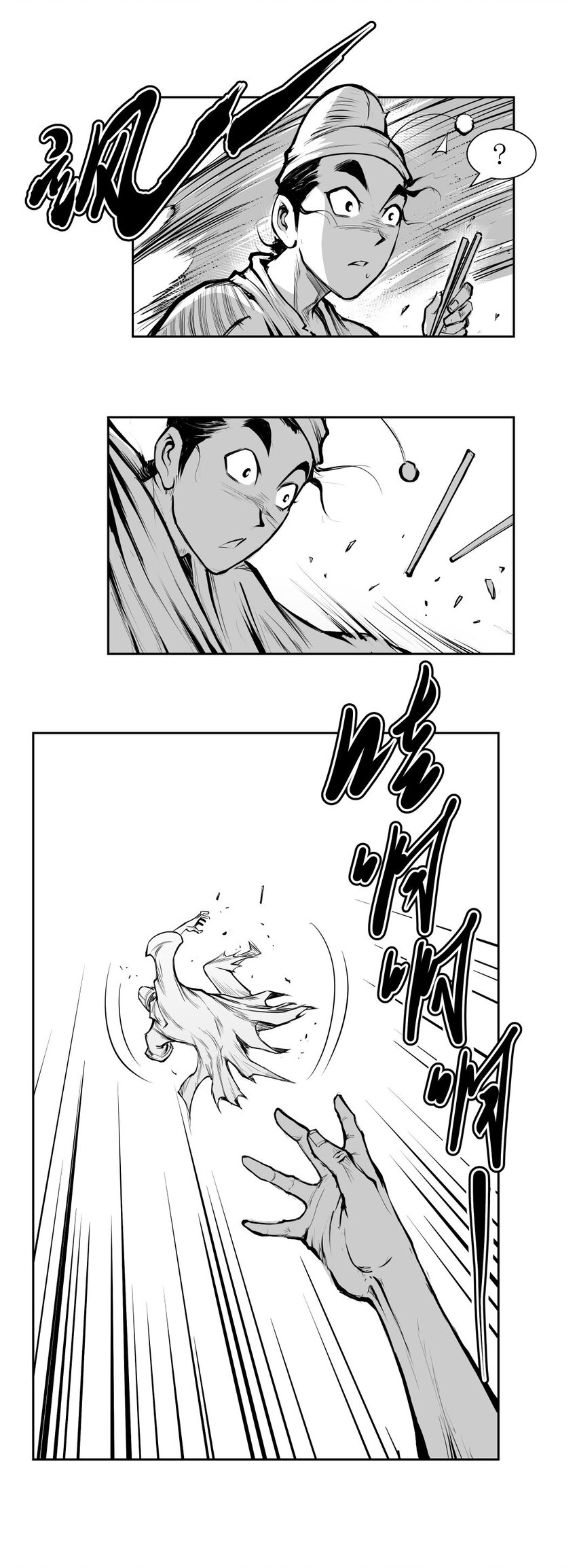 第31回 《清风闸》第31回：腊八节，太平拳冲关进庙门！-第31话