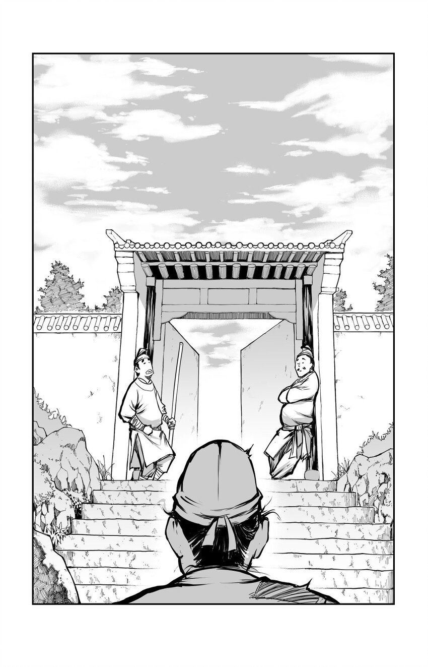 第31回 《清风闸》第31回：腊八节，太平拳冲关进庙门！-第31话