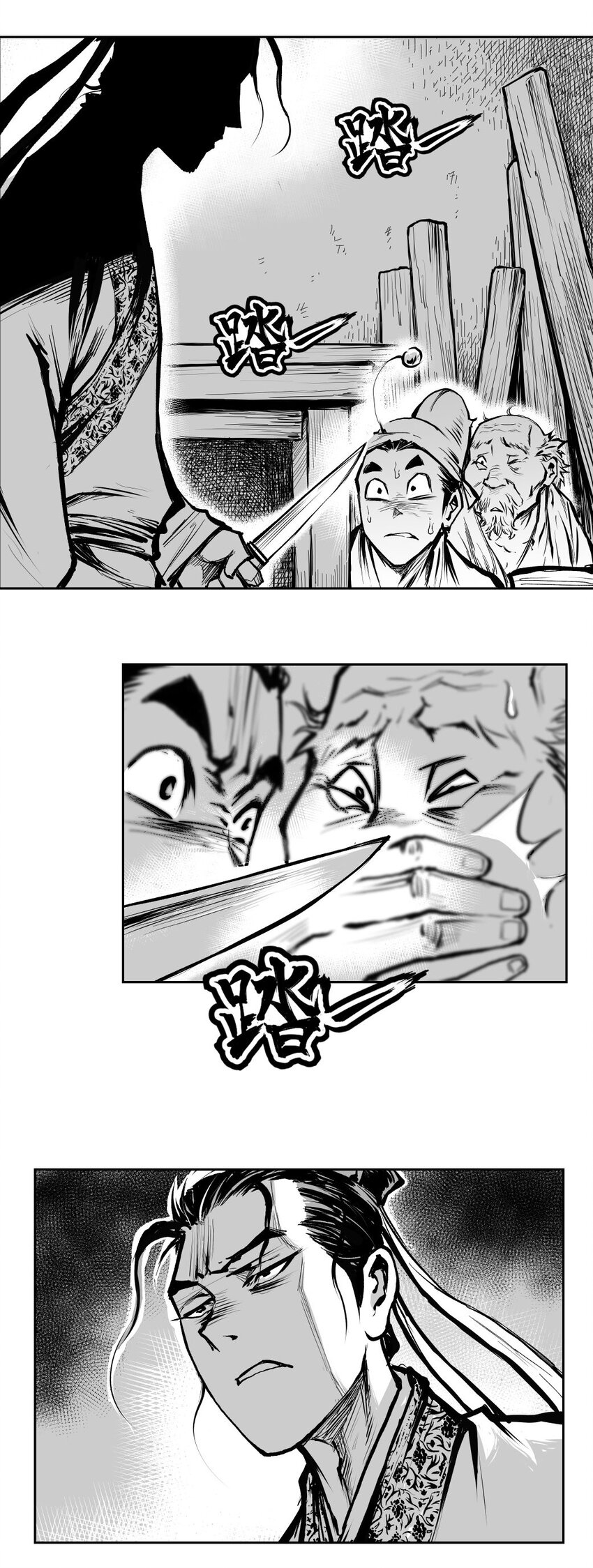 第41回 《清风闸》第41回：撞破奸情，孙孝继起杀心！-第41话