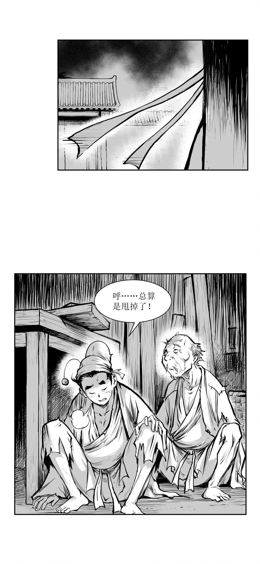 第41回 《清风闸》第41回：撞破奸情，孙孝继起杀心！-第41话