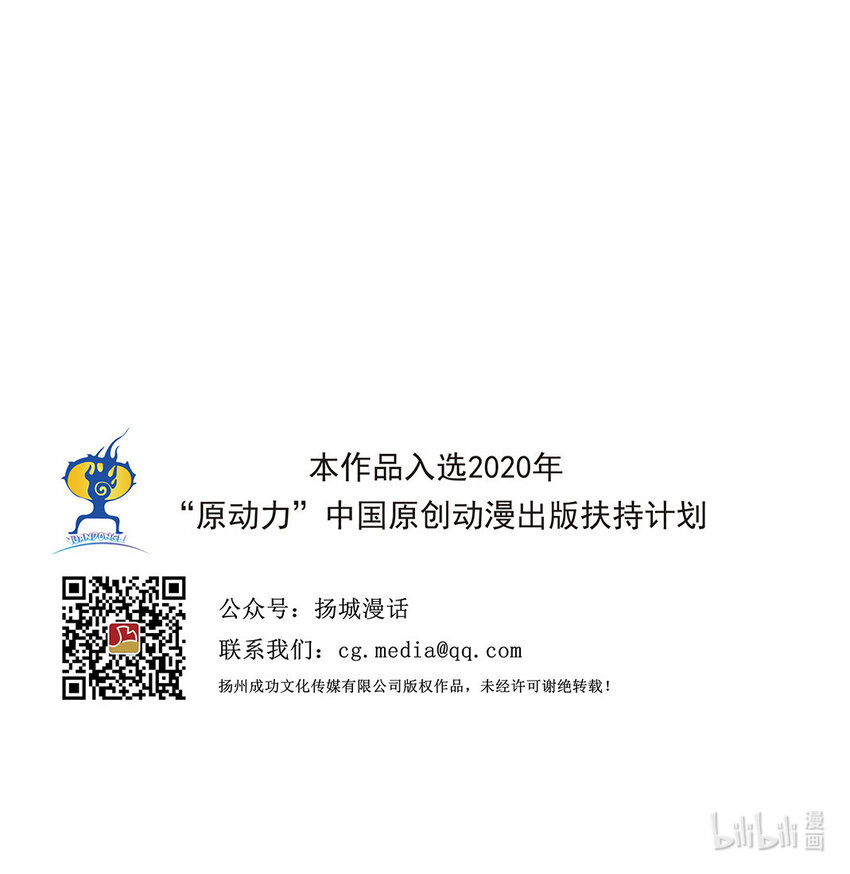 第47回 《清风闸》第47回：皮五遇刺！-第47话