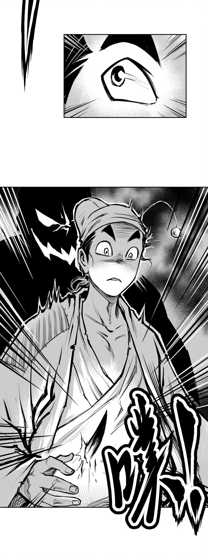 第47回 《清风闸》第47回：皮五遇刺！-第47话