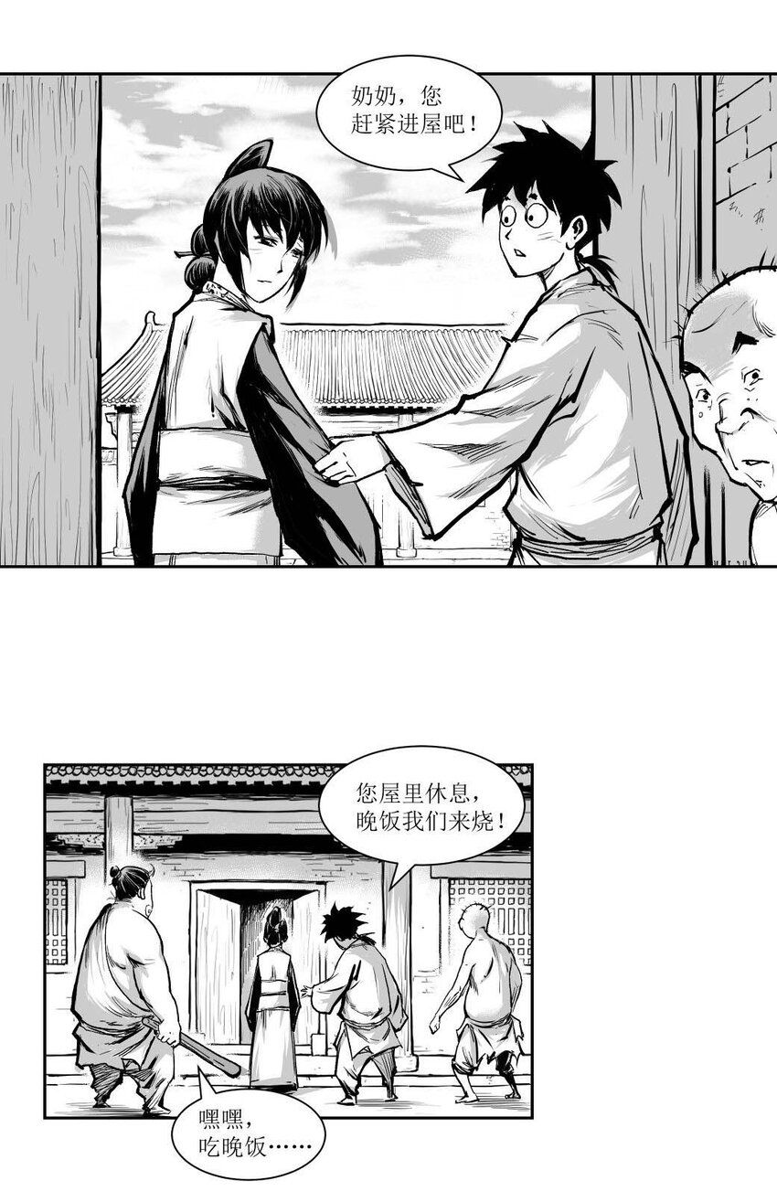 第49回 《清风闸》第49回：皮五离家，又惹非议！-第49话
