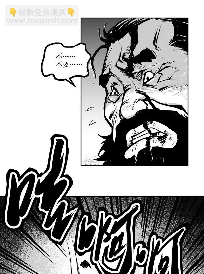 第49回 《清风闸》第49回：皮五离家，又惹非议！-第49话