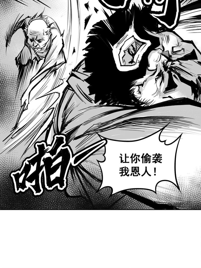 第49回 《清风闸》第49回：皮五离家，又惹非议！-第49话