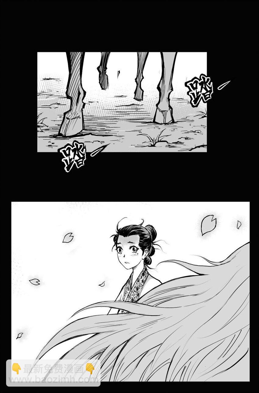 第51回 《清风闸》第51回：证据确凿，&ldquo;苦命鸳鸯&rdquo;道实情！-第51话