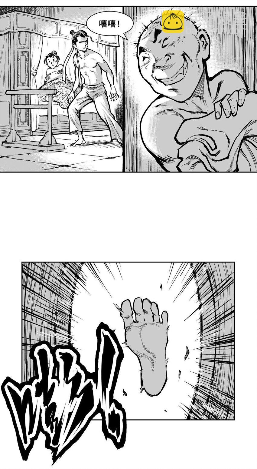 第51回 《清风闸》第51回：证据确凿，&ldquo;苦命鸳鸯&rdquo;道实情！-第51话
