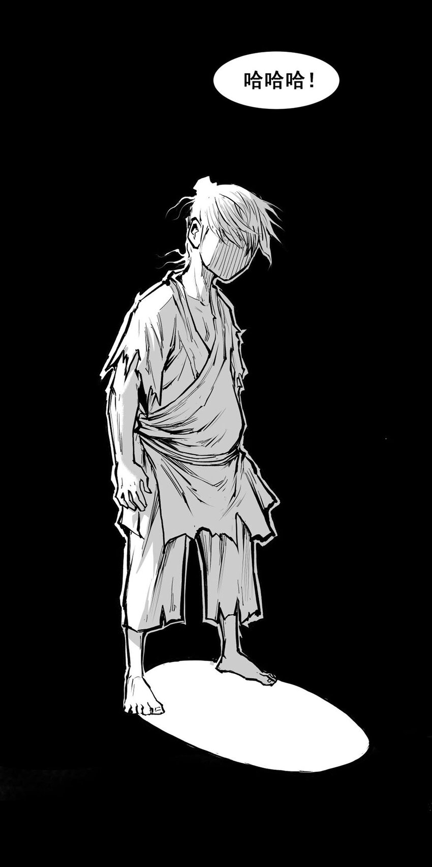 第62回 《清风闸》第62回:莫欺少年穷!-第63话