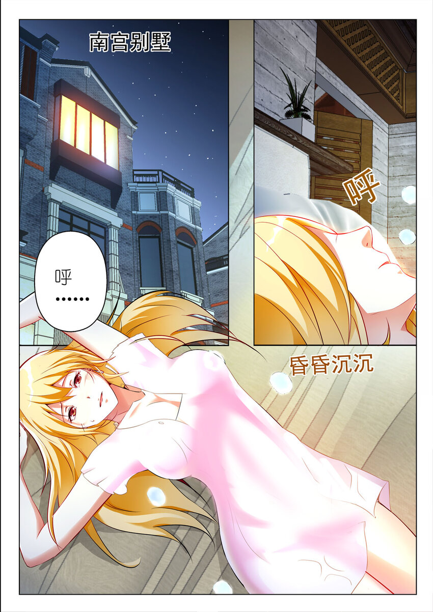 1 第1话-第1话