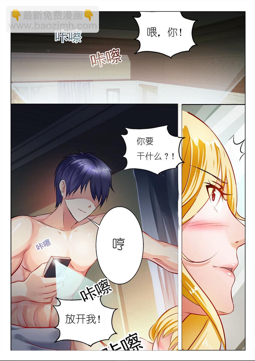 1 第1话-第1话
