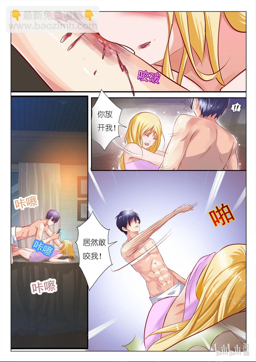 1 第1话-第1话