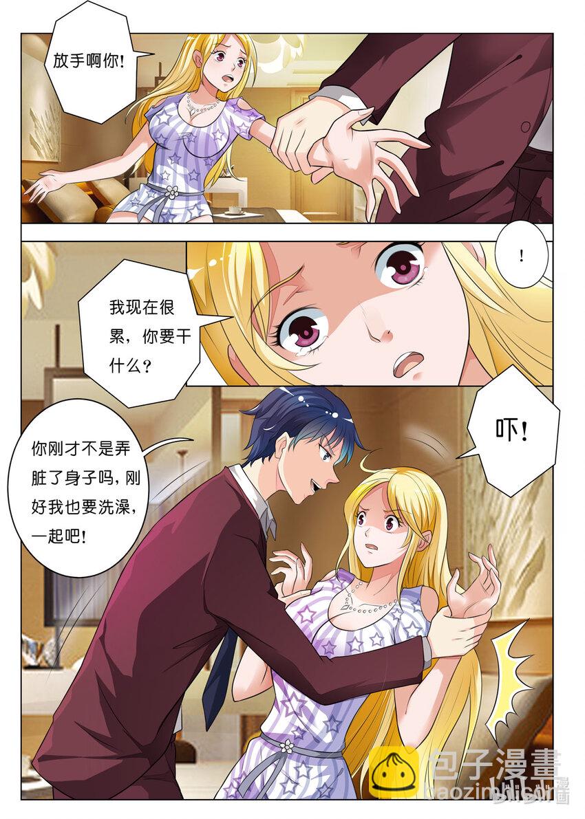 11 第11话-第11话