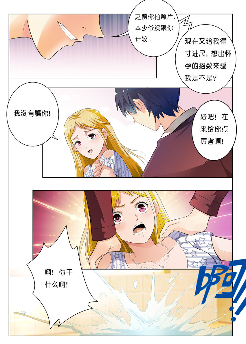 13 第13话-第13话