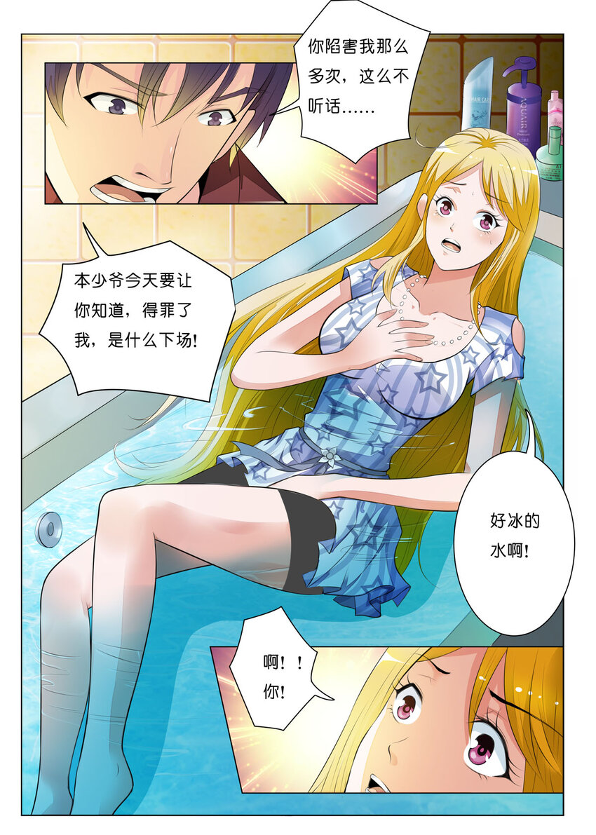 13 第13话-第13话