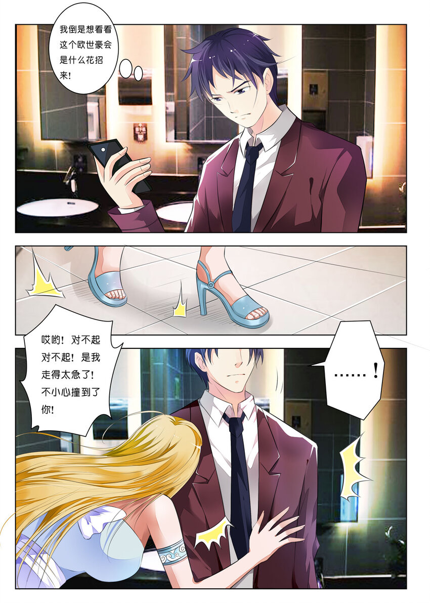 17 第17话-第17话