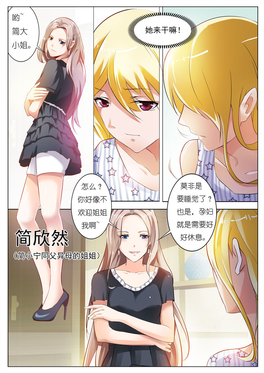 3 第3话-第3话