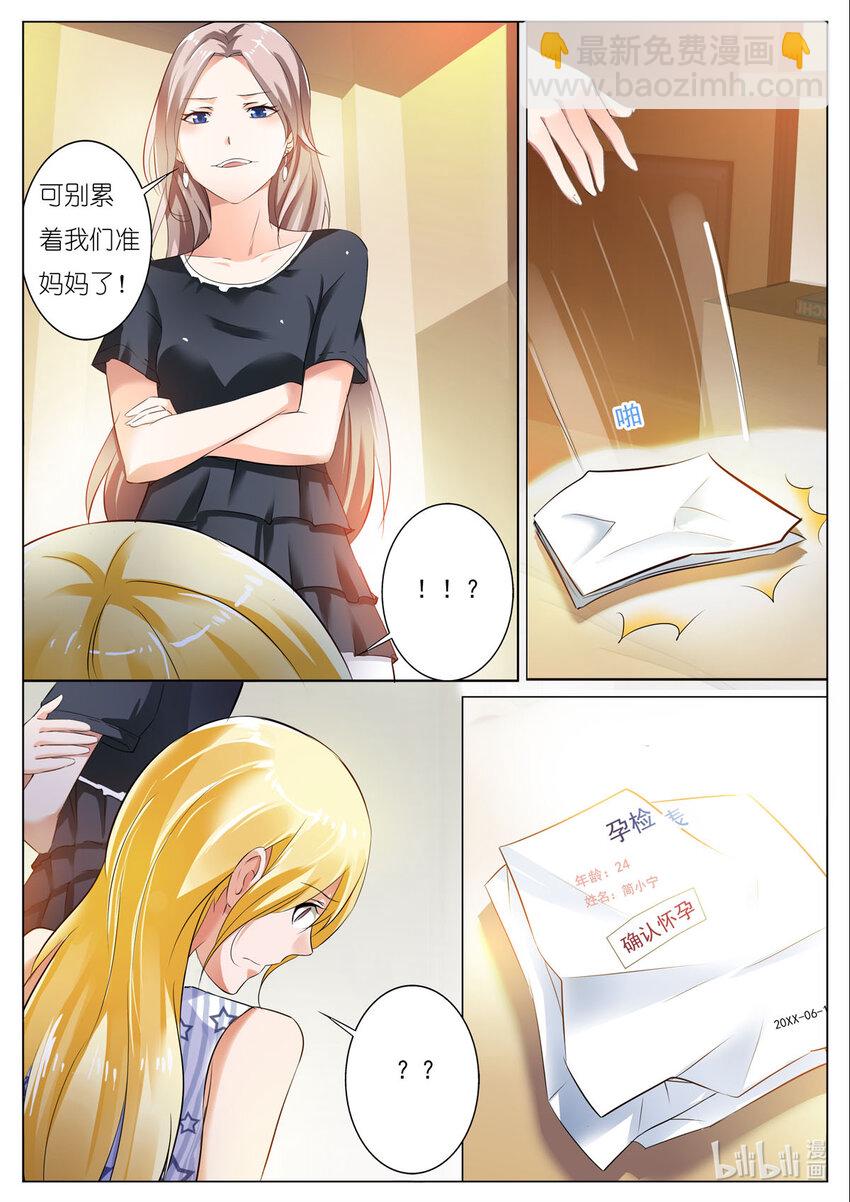 3 第3话-第3话