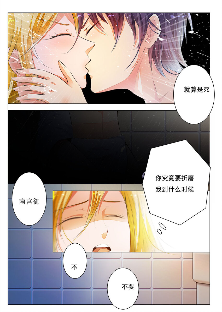 23 第23话-第23话