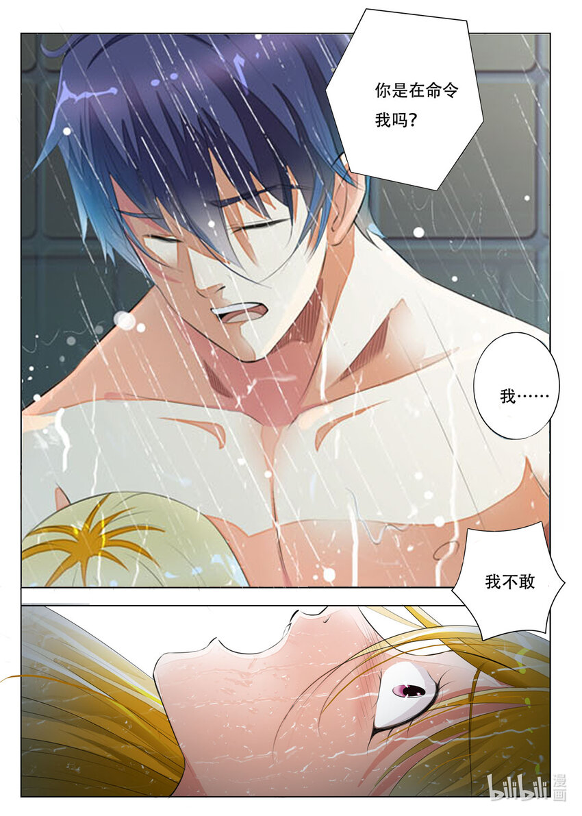 23 第23话-第23话