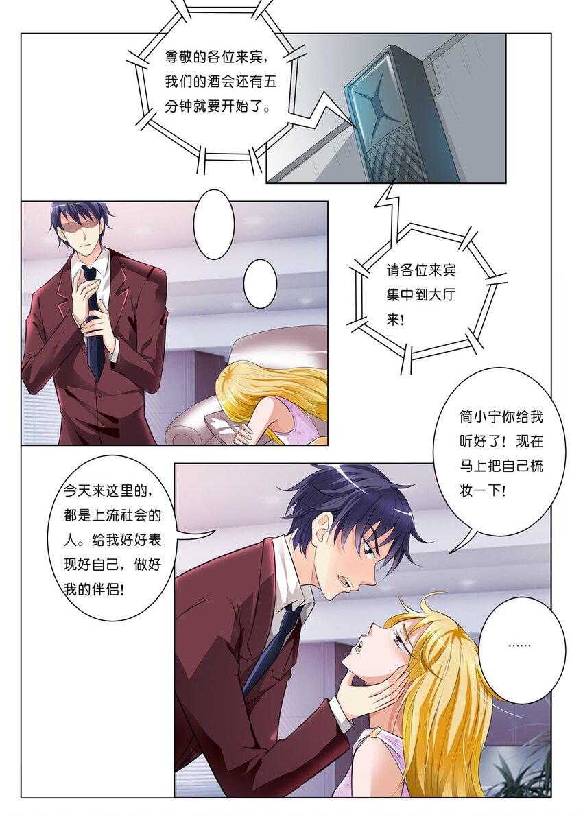 31 第31话-第31话