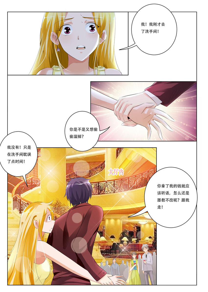 33 第33话-第33话