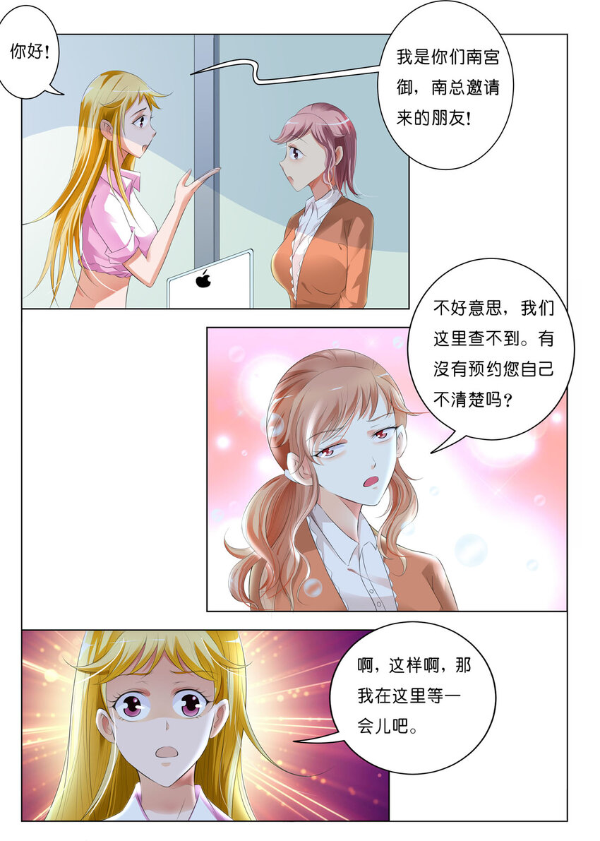 35 第35话-第35话