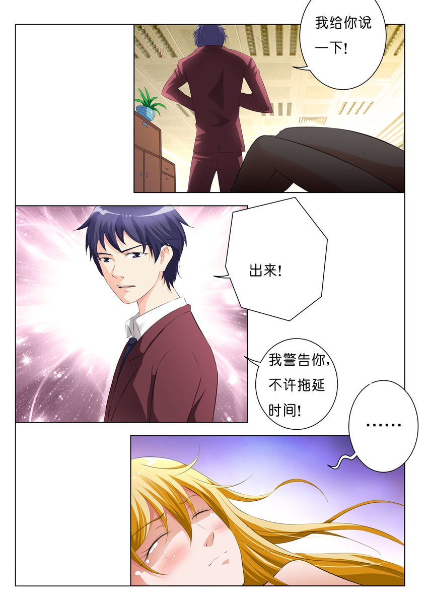 39 第39话-第39话