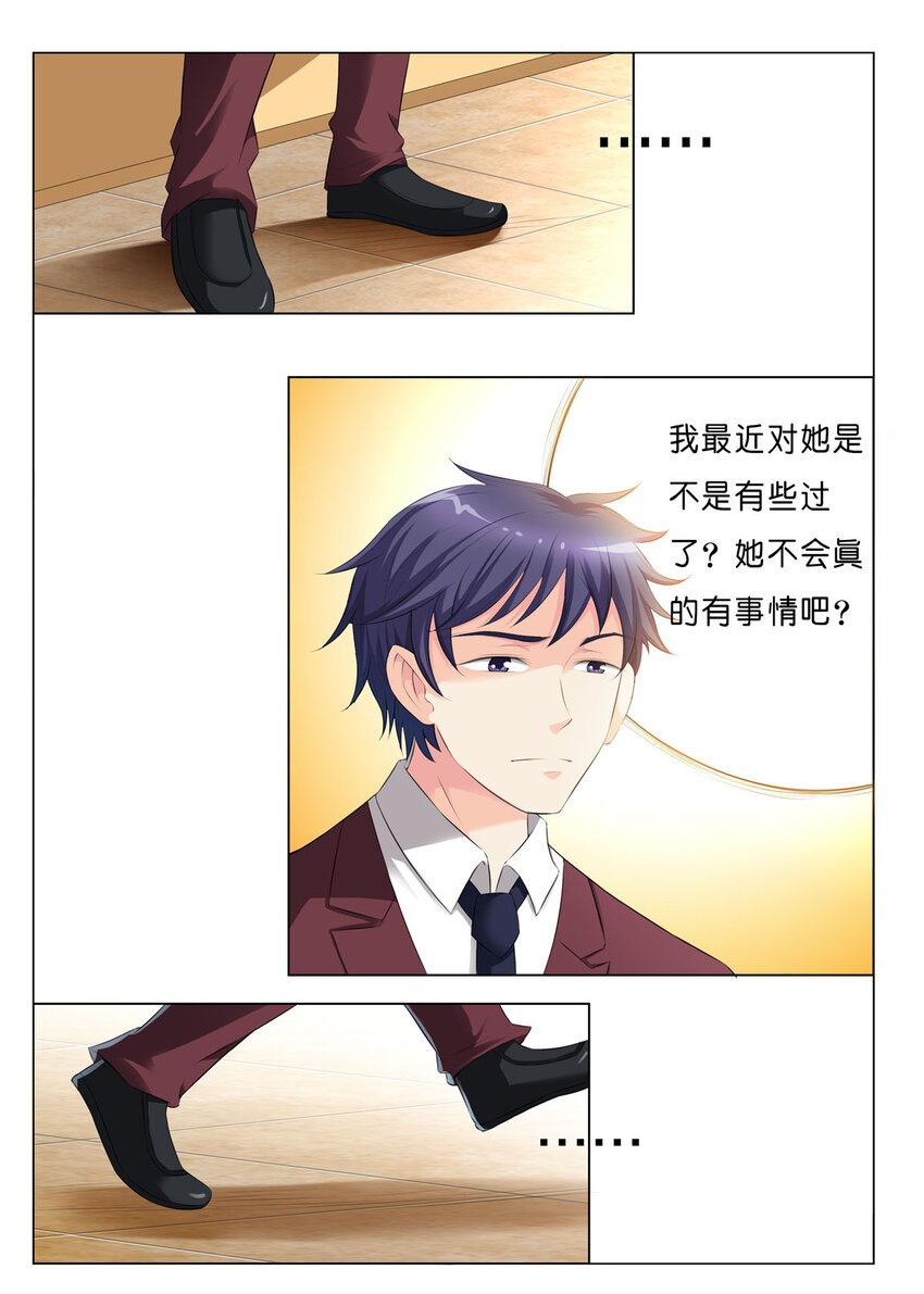 39 第39话-第39话