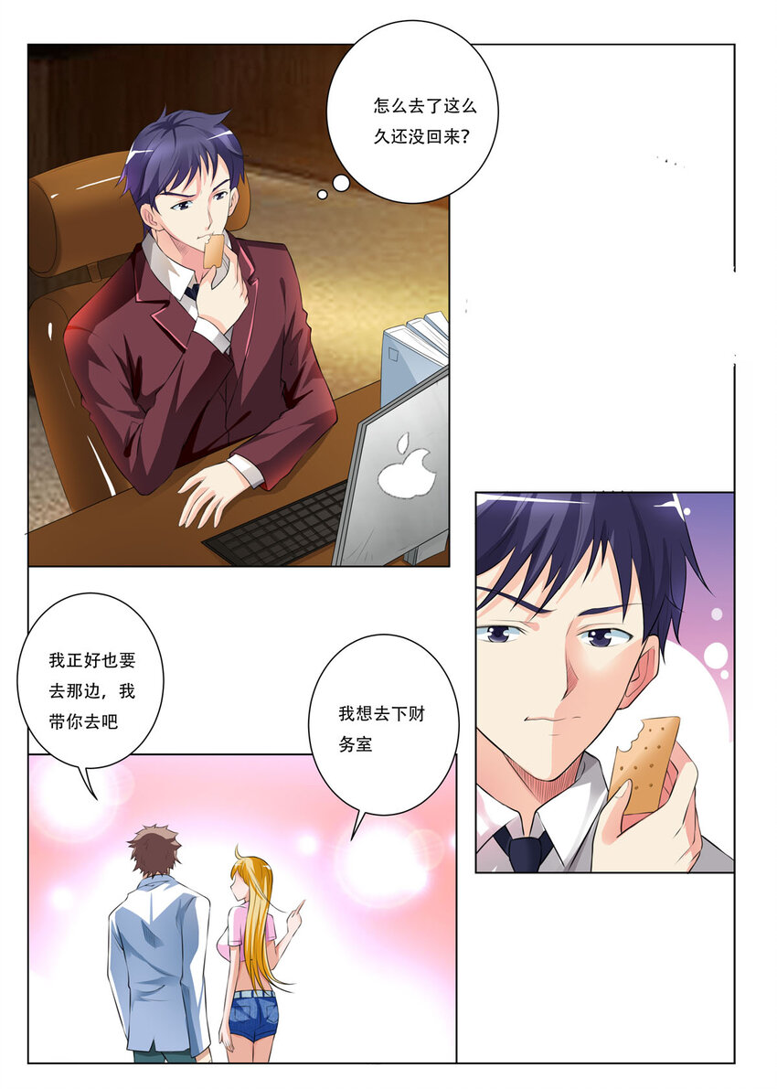 41 第41话-第41话