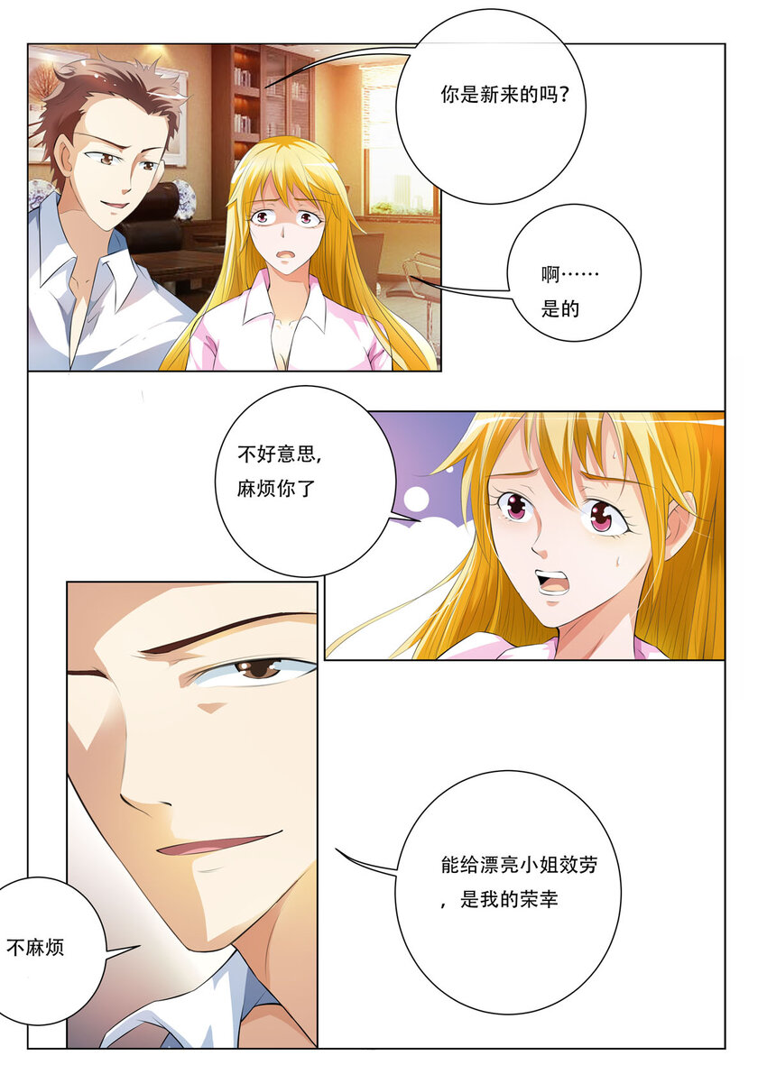 41 第41话-第41话