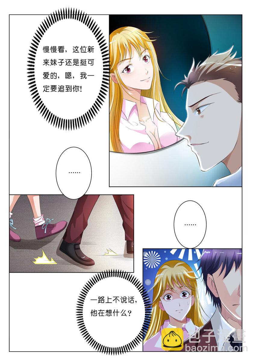 43 第43话-第43话