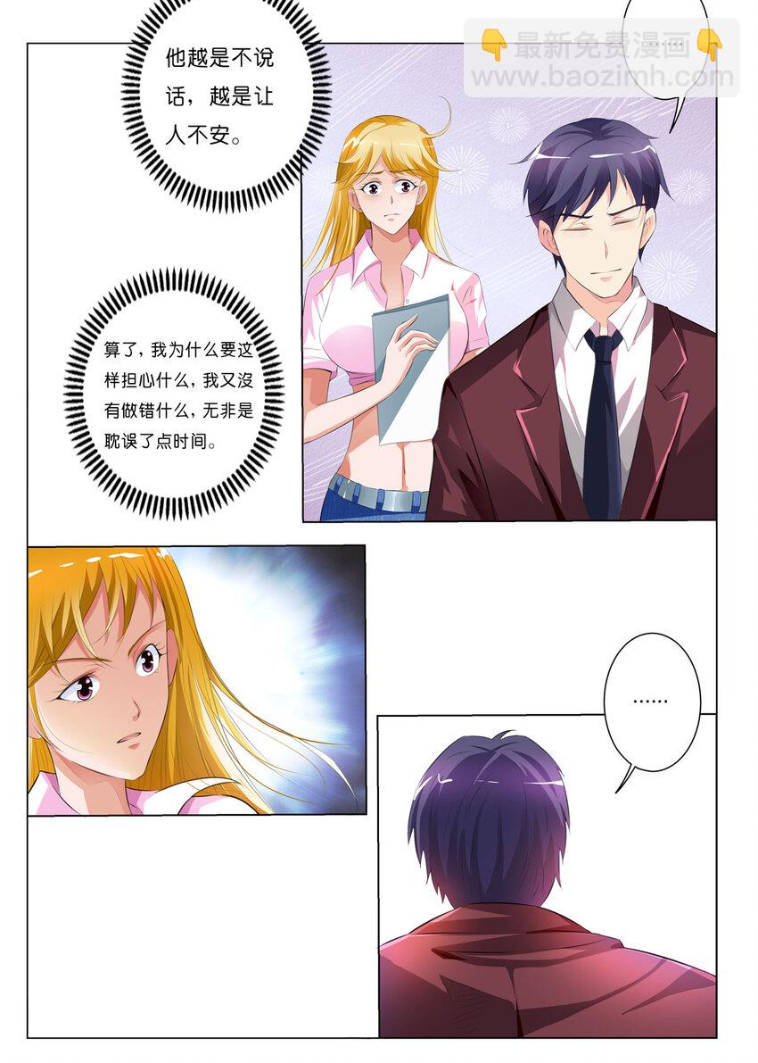 43 第43话-第43话