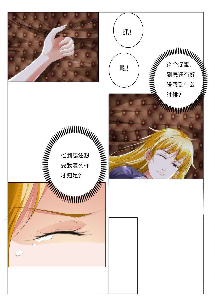 47 第47话-第47话