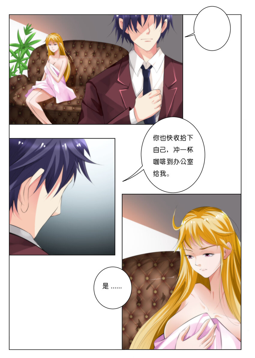 47 第47话-第47话