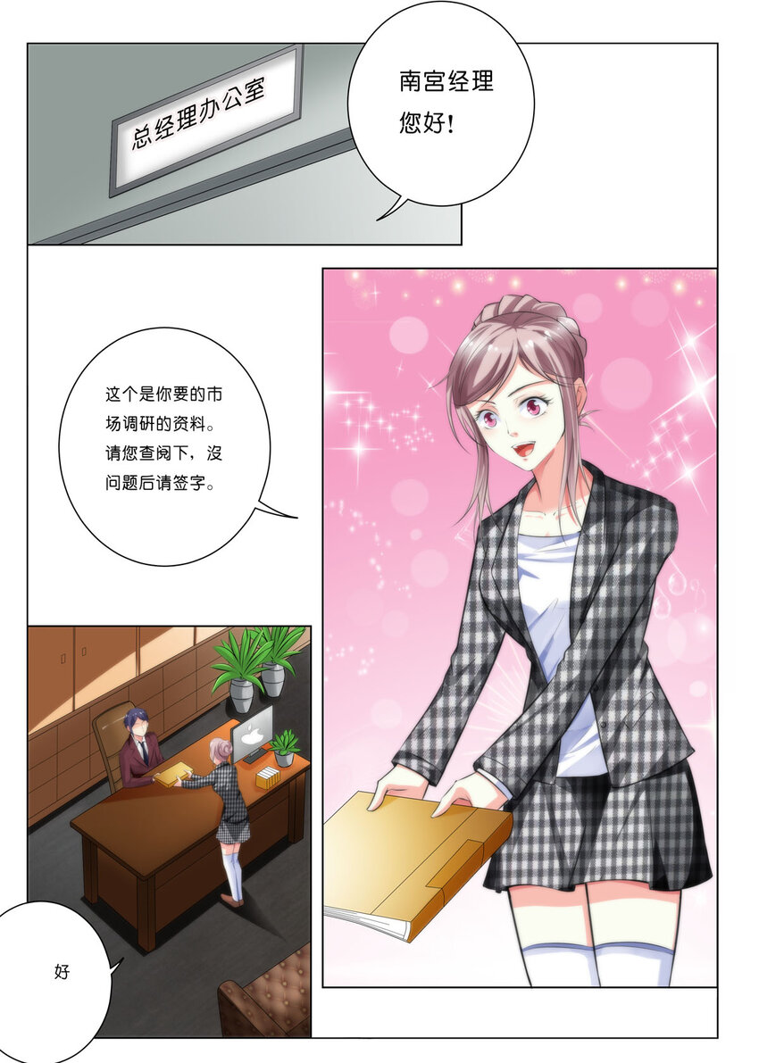 47 第47话-第47话