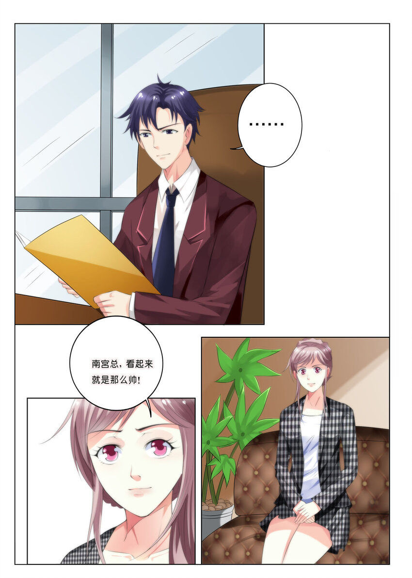 47 第47话-第47话