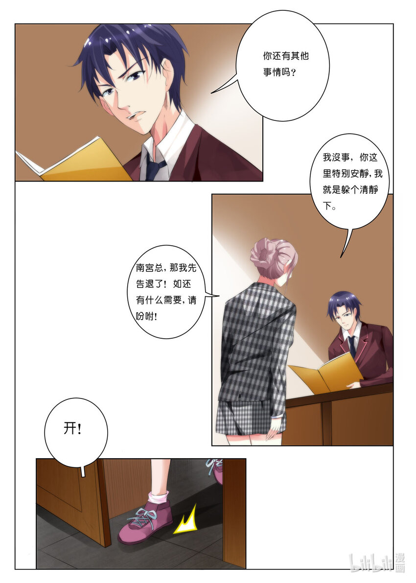 47 第47话-第47话