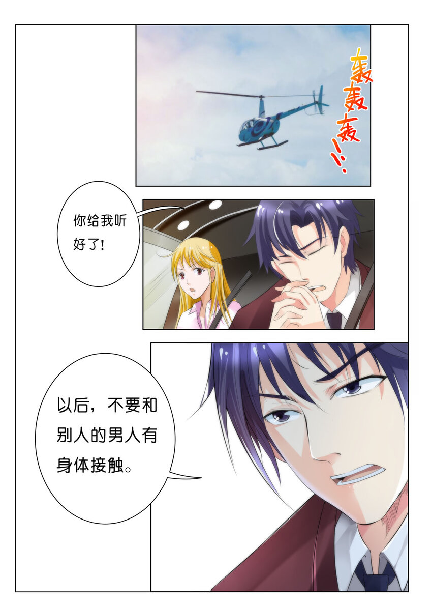 49 第49话-第49话