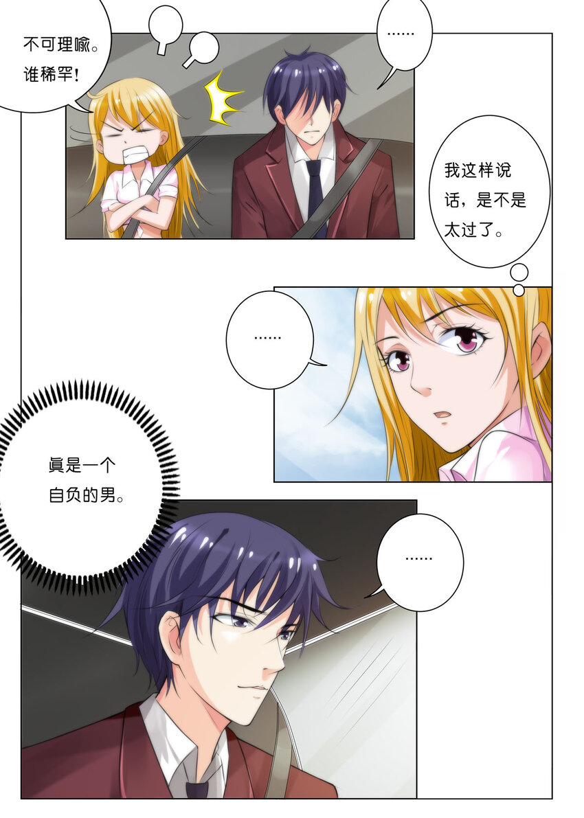 49 第49话-第49话