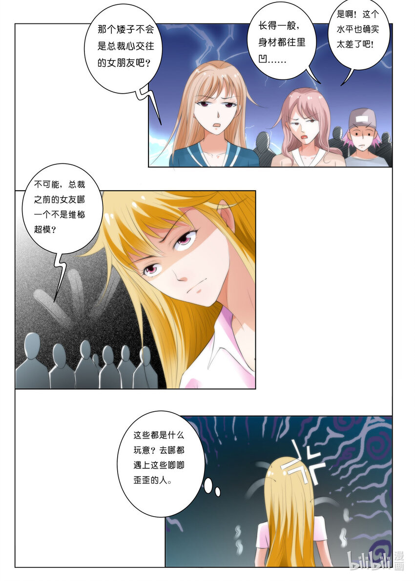 49 第49话-第49话