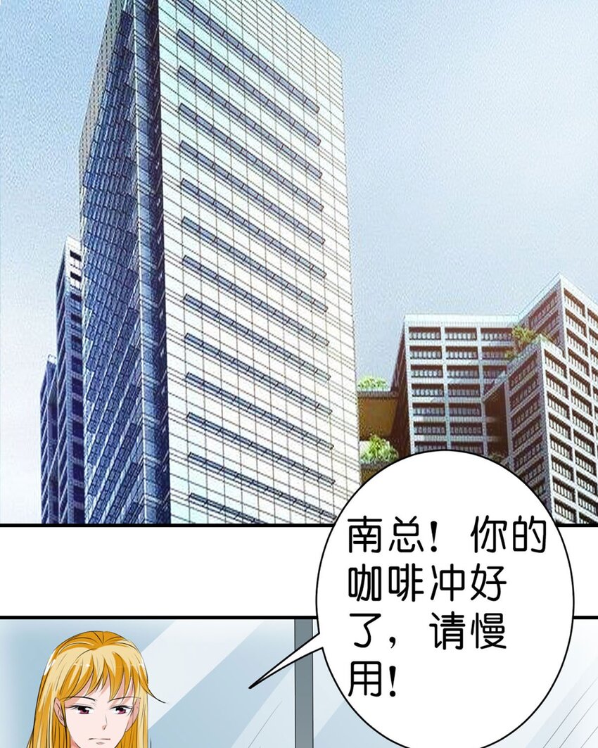 51 第51话-第51话