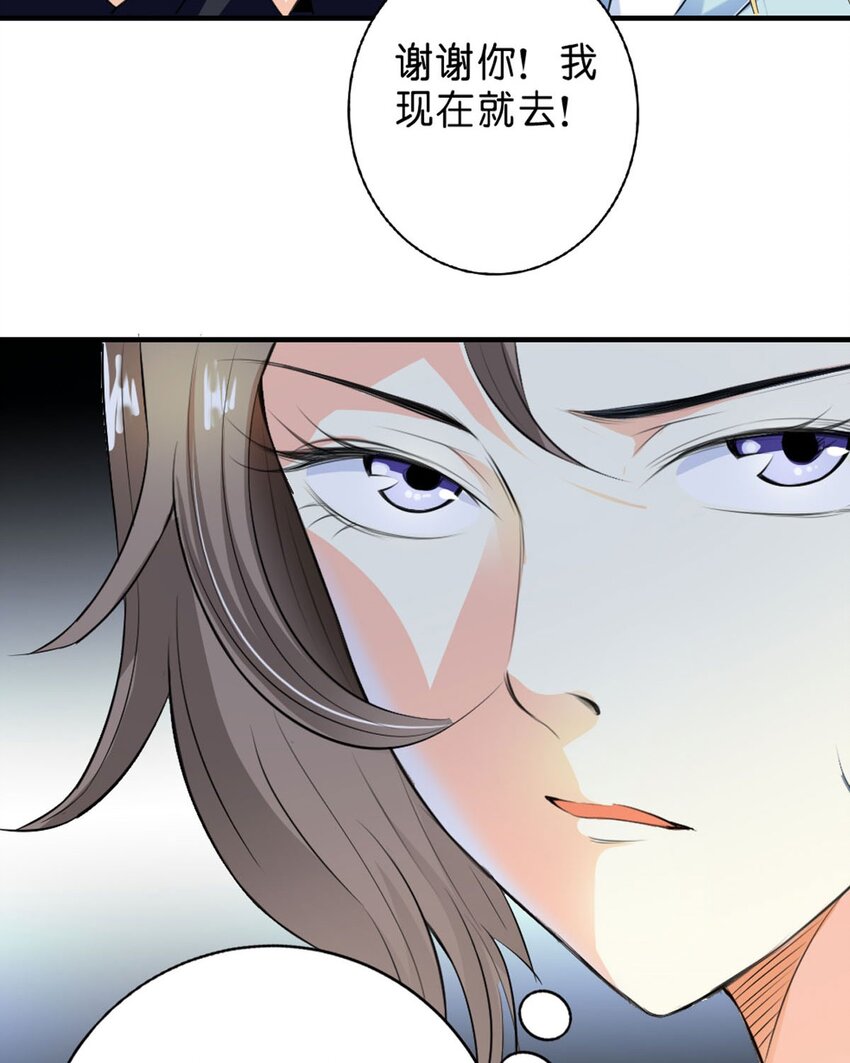 51 第51话-第51话
