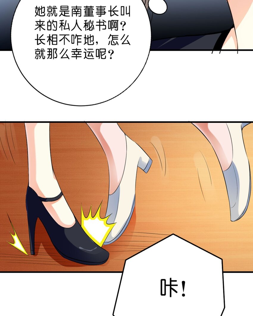 51 第51话-第51话